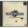 tail-concerto-japan playstation