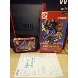contra-the-hardcops-megadrive excellent-etat