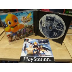 ehrgeiz-pal playstation