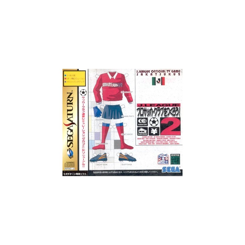 J. LEAGUE OFFICIAL TV GAME SAKATSUKU 2