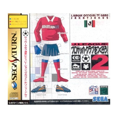 J. LEAGUE OFFICIAL TV GAME SAKATSUKU 2