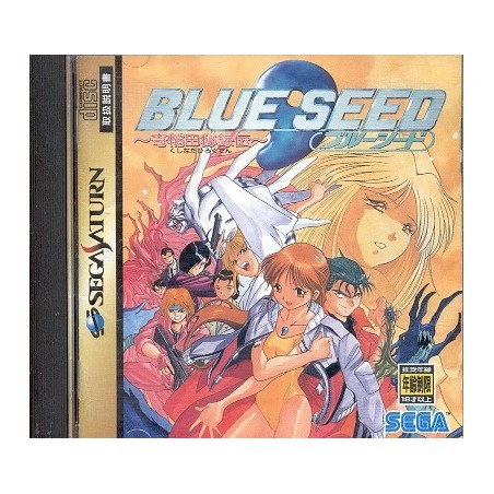 BLUE SEED