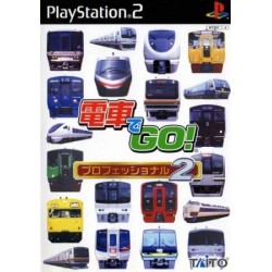 DENSHA DE GO 3