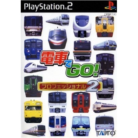 DENSHA DE GO 3