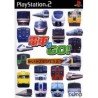 DENSHA DE GO 3