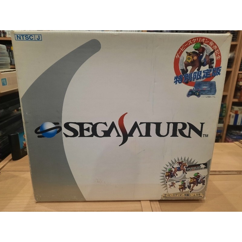 skeleton-saturn-derby-complete