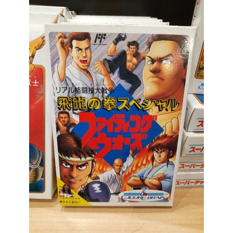 HIRYU NO KEN SPECIAL (neuf)