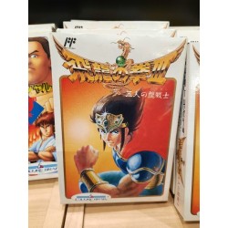 KARNOV