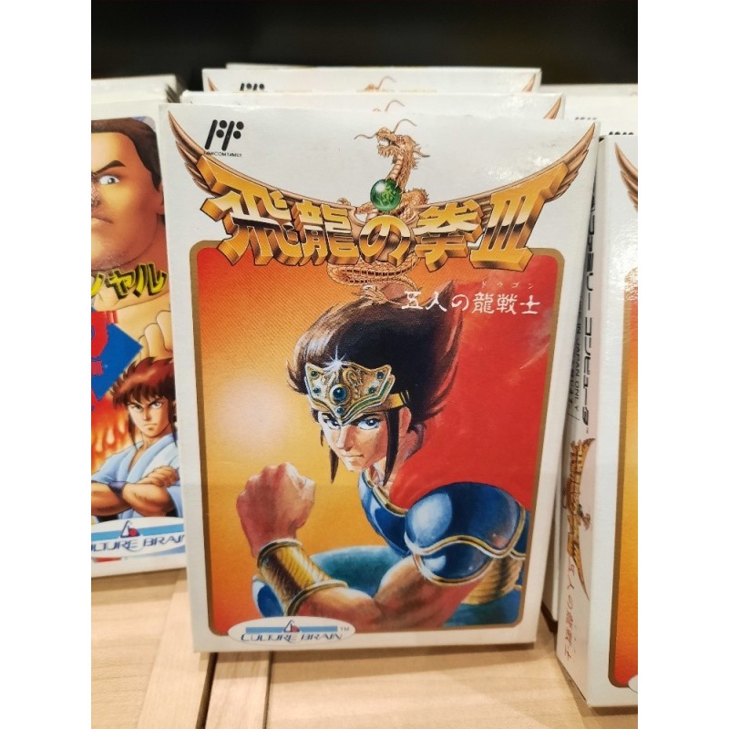hiryu-no-ken-iii-famicom