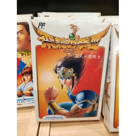 hiryu-no-ken-iii-famicom