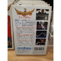 hiryu-no-ken-iii-famicom