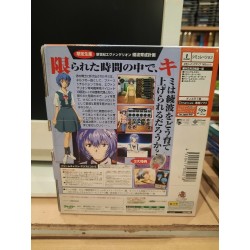 NEON GENESIS EVANGELION AYANAMI IKUSEI Mouse Pack (New / Neuf)