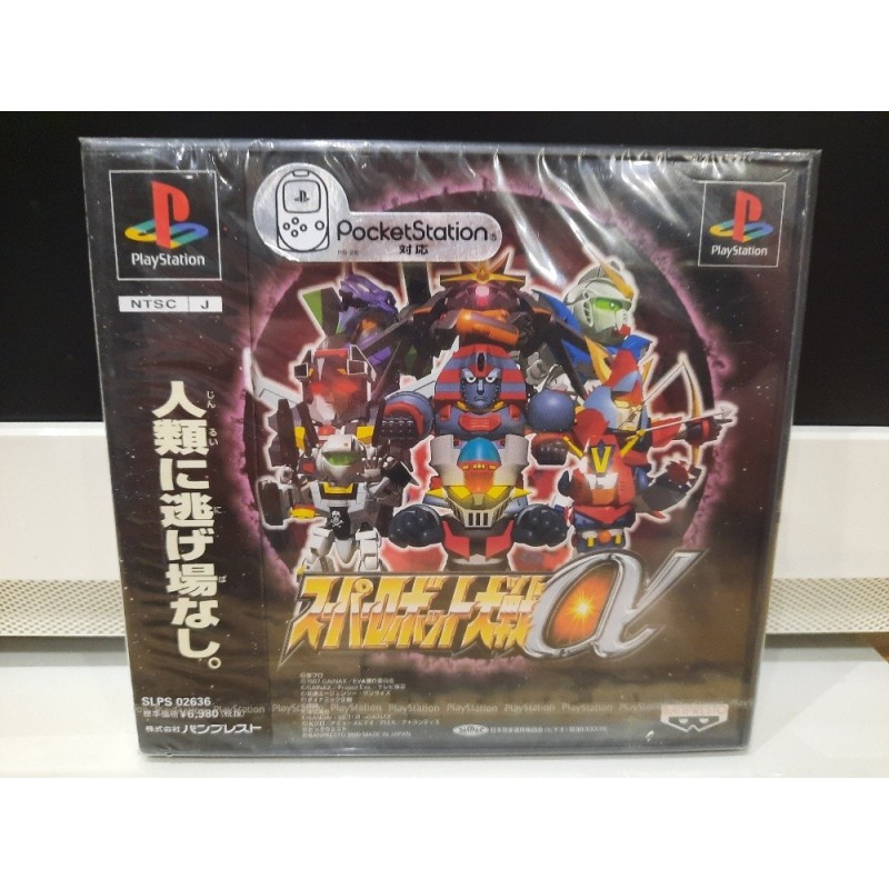 super-robot-taisen-alpha-new-neuf