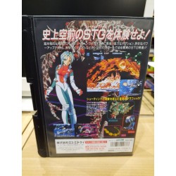 PULSTAR Aes original