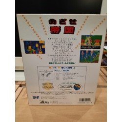 raguy neo geo 