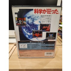 cyber-lip-neo geo japan