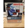 cyber-lip-neo geo japan