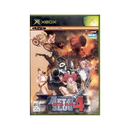 METAL SLUG 4 jap