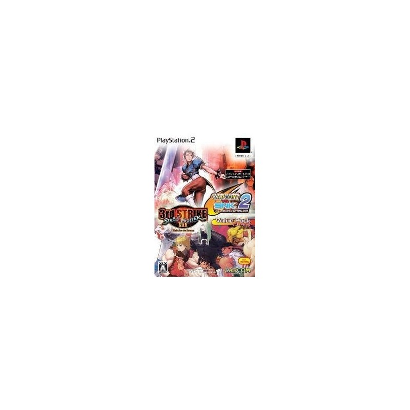 Capcom vs SNK 2 & Street Fighter III 3rd Strike Value Pack