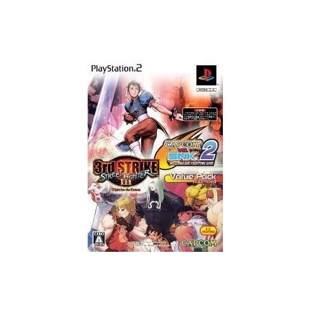 Capcom vs SNK 2 & Street Fighter III 3rd Strike Value Pack