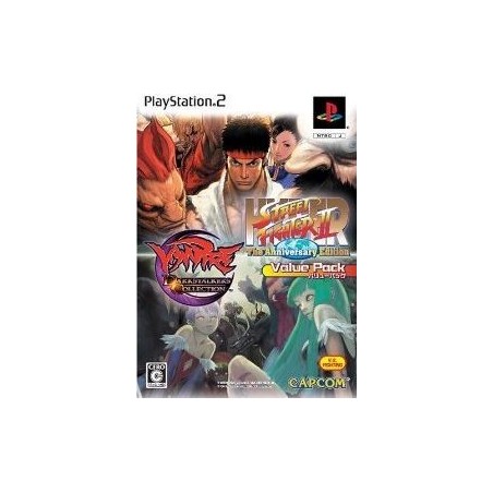 Hyper Street Fighter II & Vampire DarkStalkers Collection Value 