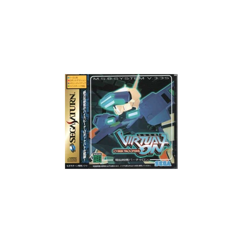 VIRTUAL ON sat