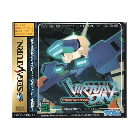 VIRTUAL ON sat