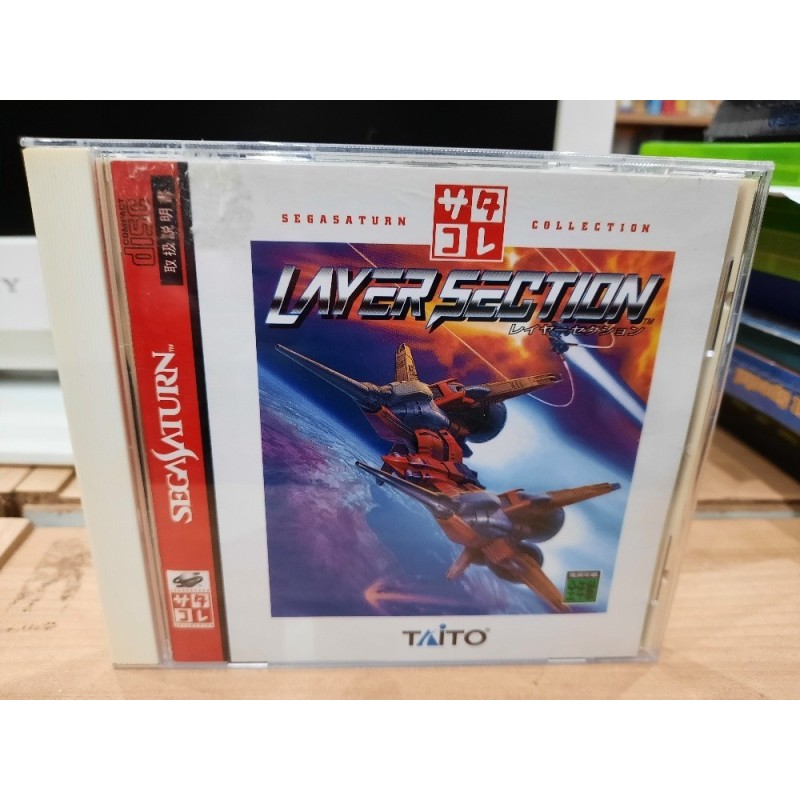 layer-section-satakore-edition saturn
