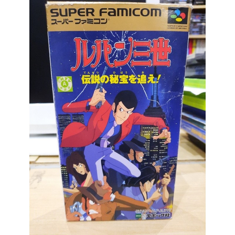 LUPIN EDGAR