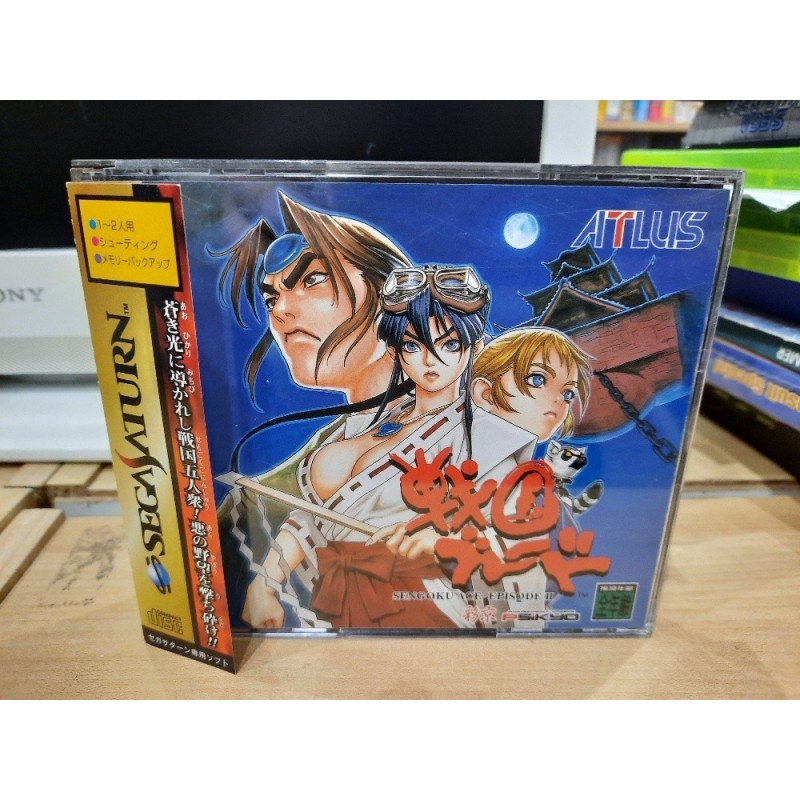 sengoku-blade-saturn