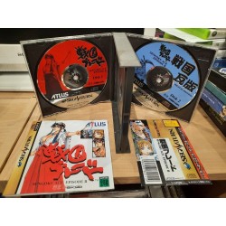 sengoku-blade-saturn