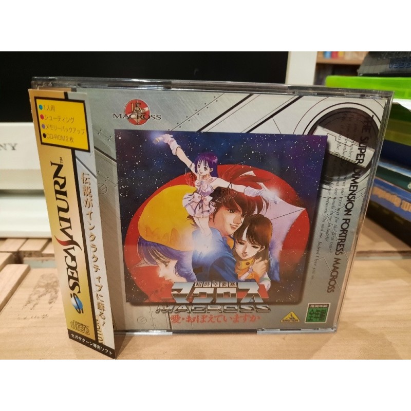 macross-the-super-dimension-fortress-saturn