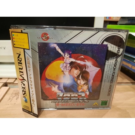 macross-the-super-dimension-fortress-saturn