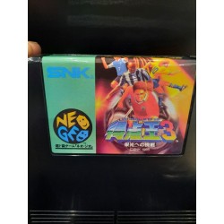 super-side-kicks-3-aes