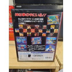 WORLD HEROES 2 JET