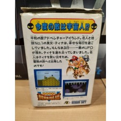 ADVENTURE ISLAND PART 3