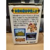 ADVENTURE ISLAND PART 3