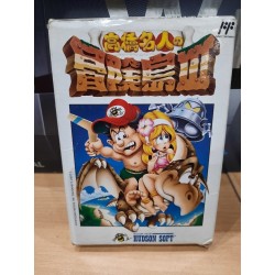 ADVENTURE ISLAND PART 3