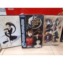 PANZER DRAGOON SAGA (pal)