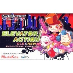 ELEVATOR ACTION : OLD & NEW