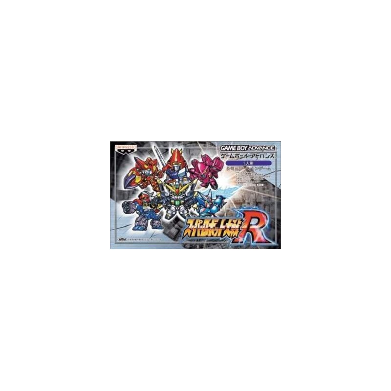 SUPER ROBOT TAISEN R