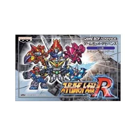 SUPER ROBOT TAISEN R