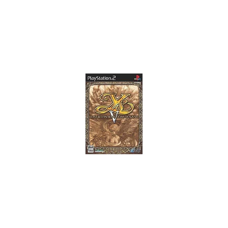 Y'S V, Lost Kefin, Kingdom of Sand