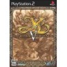 Y'S V, Lost Kefin, Kingdom of Sand