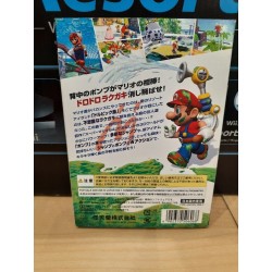 SUPER MARIO SUNSHINE jap
