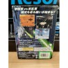 STAR WARS Rogue Squadron II