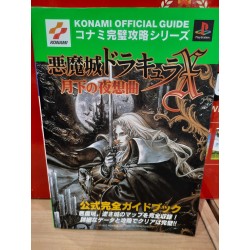 AKUMAJO DRACULA CURSE OF DARKNESS BOOK