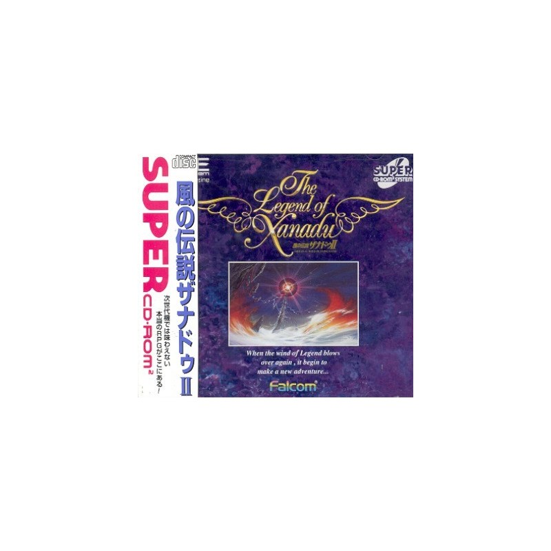 THE LEGEND OF XANADU II