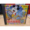 SUPER MOMOTARO 2