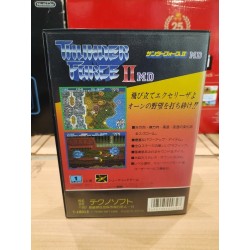 thunderforce-2 megadrive japan